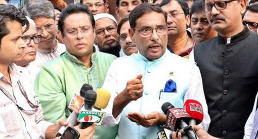 বারে পরাজয় কোন্দলকারীরে বিরুদ্ধে ব্যবস্থা নেয়া হচ্ছে- ওবায়দুল কাদের