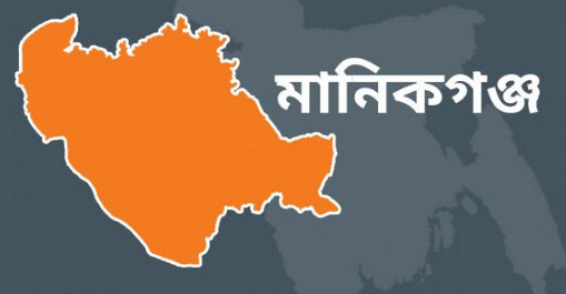 মানিকগঞ্জে পরকীয়ায় ঘর ছেড়ে দ্বিতীয় বিয়ে,স্ত্রীকে এ কী করলো স্বামী!