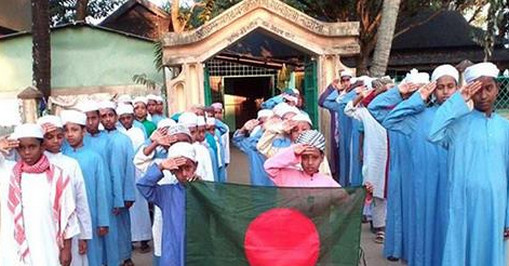 জাতীয় সংগীত গাইতে কোরআনে বাধা কোথায়- হাইকোর্ট