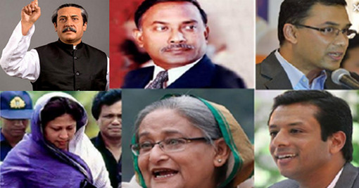 কার কেমন শিক্ষার জোর বঙ্গবন্ধু ও জিয়া পরিবারের? জানুন