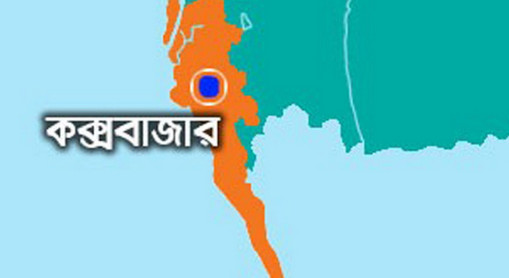 কক্সবাজারে বৌদ্ধ ধর্ম ত্যাগ করে ইসলাম ধর্ম গ্রহণ করলেন কিশোরী