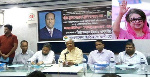 মাথা নত করার জন্য খালেদা জিয়ার জন্ম হয়নি: শাহাজাহান