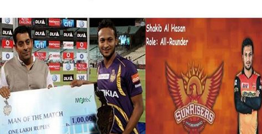 খেলা শুরুর আগেই হায়দরাবাদ থেকে ডাবল সুসংবাদ পেলেন সাকিব।