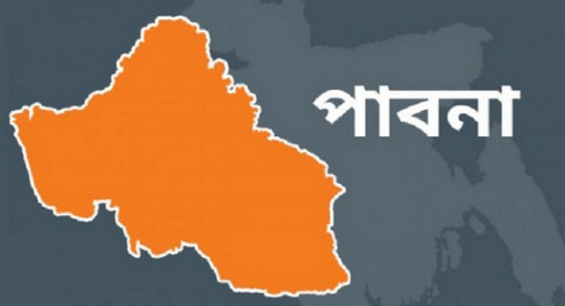পাবনায় সমকামী বিয়ে নিয়ে ব্যাপক তোলপাড়!