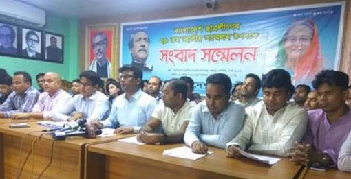 ছাত্রলীগের সম্মেলন ১১ ও ১২ মে