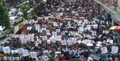 কোটা পদ্ধতির সংস্কার চেয়ে ‘গণপদযাত্রা’, শিক্ষার্থীদের ঢল