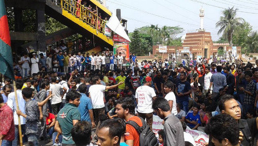 মিথ্যা আশ্বাসে রাজপথ ছাড়তে রাজি নন আন্দোলনকারীরা!