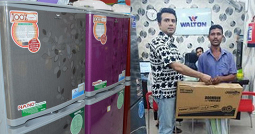 দারুণ অফার ; ওয়ালটন ফ্রিজ কিনে টিভি ফ্রি, কোথায় পাবেন?