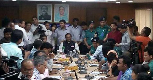 যে কারণে স্থগিত করা হলো কোটা সংস্কার আন্দোলন!