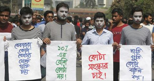কোটা সংস্কারে নতুন নেতৃত্বে নতুন কর্মসূচি ঘোষণা আন্দোলনকারীদের