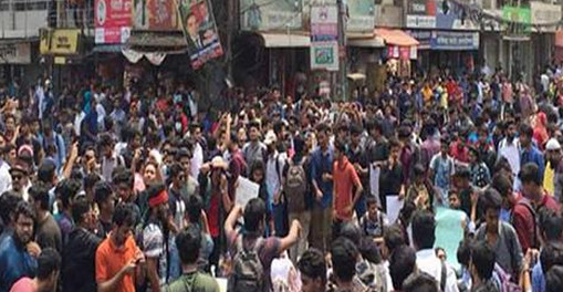 প্রতিদিন সড়ক অবরোধের ঘোষণা আন্দোলনকারীদের