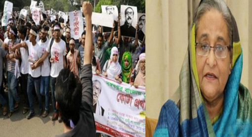 ব্রেকিং: আন্দোলকারীদের জন্য মহা দুঃসংবাদ দিলেন প্রধানমন্ত্রী
