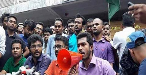 প্রধানমন্ত্রীকে মাদার অব ইডুকেশন উপাধী দিলেন আন্দোলনকারীরা