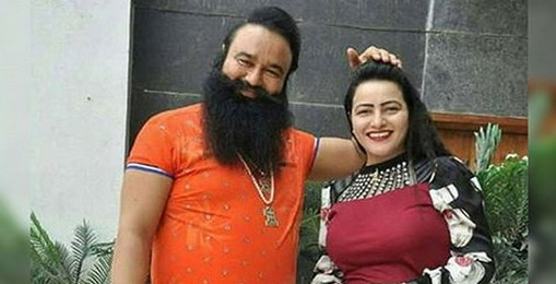 সেই ভয়ঙ্কর রাম রহিম এখন মাটি কাটেন ! দৈনিক আয় ২০ টাকা !