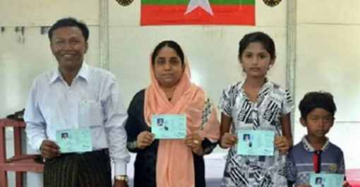 ফেরত নেওয়া রোহিঙ্গা “গুপ্তচর” ছিলো!