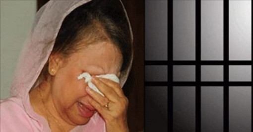 যে গোপন বেদনায় কারাগারে কাঁদলেন খালেদা জিয়া!