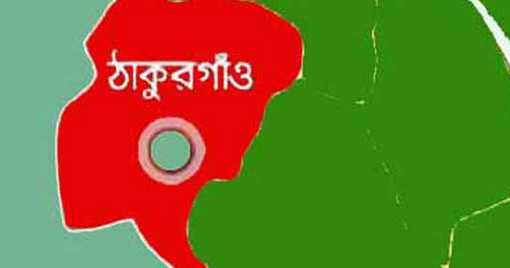 ঠাকুরগাঁওয়ে ছাত্রলীগ নেতাকে কুপিয়ে জখম
