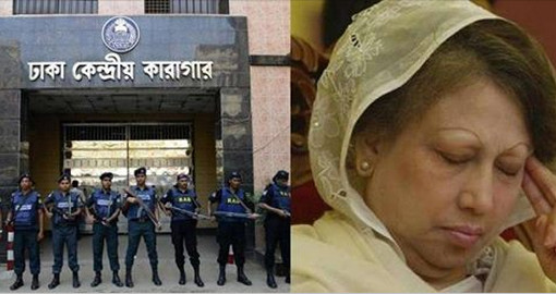 অবর্ণনীয় কষ্টে দিন পার করছেন খালেদা জিয়া