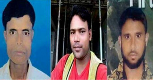 ক্ষতিপূরণ পাচ্ছেন মালয়েশিয়ায় লিফট ছিড়ে নিহত ৩ বাংলাদেশী