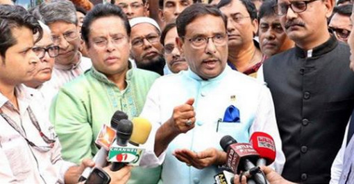 অন্য দেশের রাজনীতিতে হস্তক্ষেপ করে না ভারত: কাদের