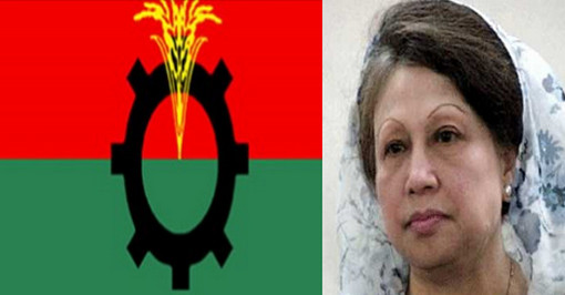 খালেদা জিয়াকে কারাদণ্ডের কথা জানিয়ে জাতিসঙ্ঘ, ওআইসিকেও চিঠি