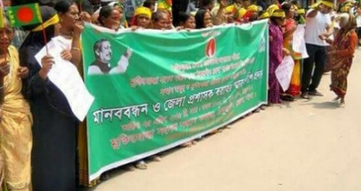কোটা বাতিলের আন্দোলনে মুক্তিযোদ্ধাদের কটাক্ষ ও অসম্মান করা হয়েছে