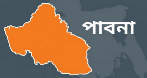 পাবনায় কিশোরীর গর্ভে আপন ফুফার সন্তান, অতপর…