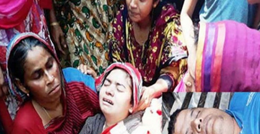 ঘুষি দিয়ে প্রবাসী ছোট ভাইকে মেরে ফেললো বড় ভাই