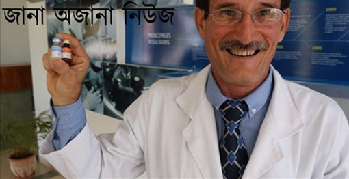 অবশেষে ক্যান্সারের টিকা আবিষ্কার হলো এবার রোগ মুক্ত হবে শত কোটি লোক