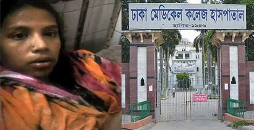 হইছে পোলা-পাইতাছি মাইয়া, আমাগো পোলা কই?