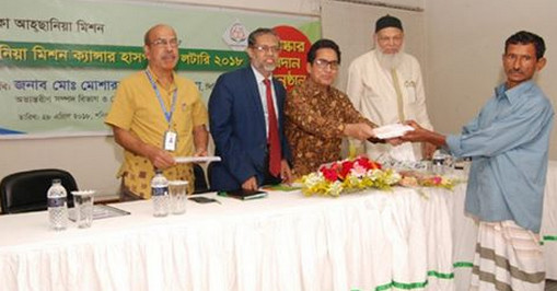 যেভাবে ৩০ লক্ষ টাকার লটারি জিতলেন কৃষক ইসমাইল!