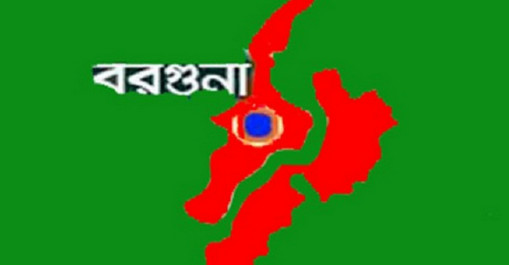 শবে বরাতের নামাজ পড়ার জন্য অজু করতে গিয়ে পানিতে পড়ে যুবকের মৃত্যু