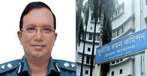 অবৈধ সম্পদ ও দুর্নীতির অভিযোগে ডিআইজি মিজানুরকে দুদকে তলব