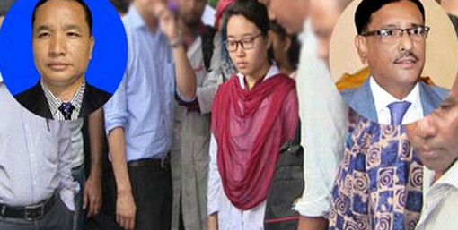 ‘আমার মেয়েটিকে রক্ষা করেন’