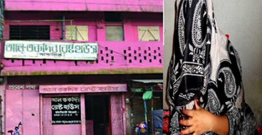 তকদিরেই পুড়লো তরুণীদের কপাল!