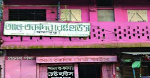 তকদিরে কপাল পুড়লো বহু তরুণীর!