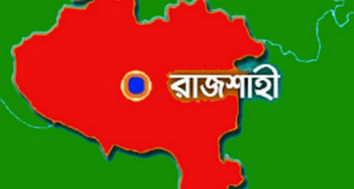 রাজশাহীতে ১৫ বছরের ছেলের সঙ্গে ৩৫ বছরের মহিলার প্রেম, দেখা করতে গিয়ে গণধর্ষণ!