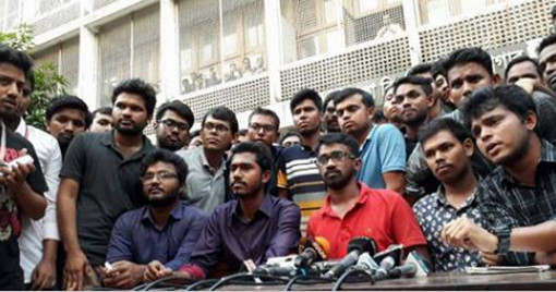 যা থাকছে কোটা সংস্কার আন্দোলনের নতুন কর্মসূচিতে