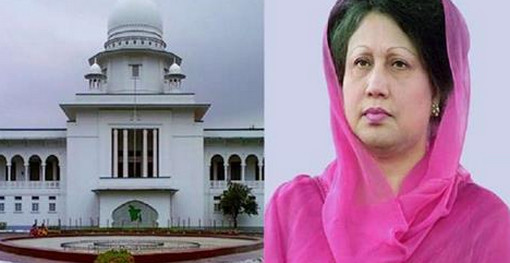 আজকেও জামিন হলো না খালেদা জিয়ার