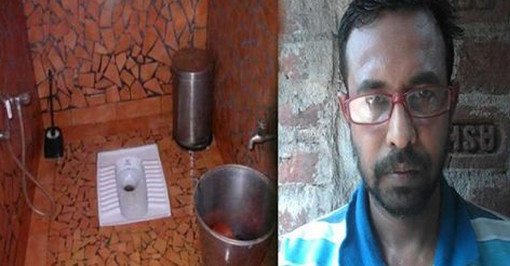 স্বতন্ত্র প্রার্থীকে প্রতীক হিসেবে পায়খানার ‘প্যান’