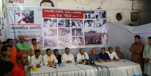 মাহাথিরের জয়ে স্বপ্নে ভাসছেন ফখরুল
