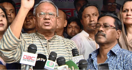 সোমবার সারাদেশে বিক্ষোভ পালন করবে বিএনপি- রিজভী