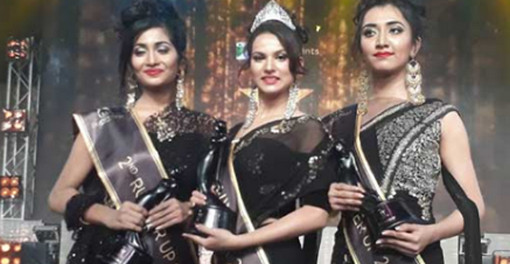 ২০১৮ লাক্স সুপারস্টার নির্বাচিত হলেন যিনি