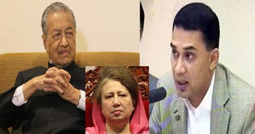 মালয়েশিয়ার নবনির্বাচিত প্রধানমন্ত্রী ড. মাহাথিরকে যা বললেন তারেক রহমান