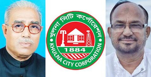 খুলনা নির্বাচনঃ ১০০ কেন্দ্রের ফলাফলে কে এগিয়ে আছে দেখে নিন