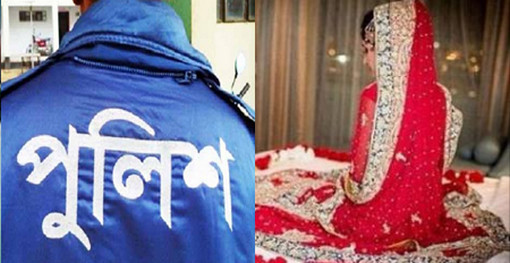 ছুটি দেন না হলেও বউ চলে যাবে, পুলিশের আবেদন