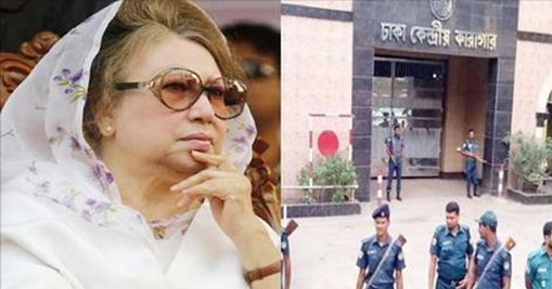 অবশেষে যে শর্তে জামিন পেলেন খালেদা জিয়া