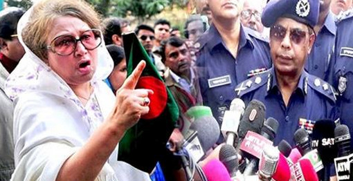ব্রেকিংনিউজ: আবারো যে কারনে গ্রেফতার হচ্ছেন খালেদা জিয়া! অবাক বিশয়...(বিস্তারিত)