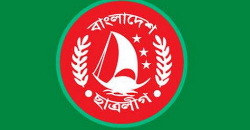 প্রধানমন্ত্রীর দপ্তরে ছাত্রলীগের পদ প্রত্যাশীদের যত অভিযোগ, ক্ষুব্ধ হাইকমান্ড