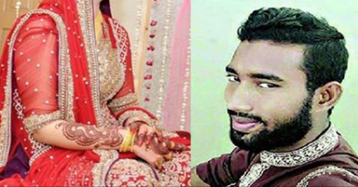 বগুড়ায় মসজিদের ইমামের এ কী কান্ড, ভুয়া কাবিনে প্রেমিকাকে বিয়ে, বাসর কাটিয়ে উধাও !
